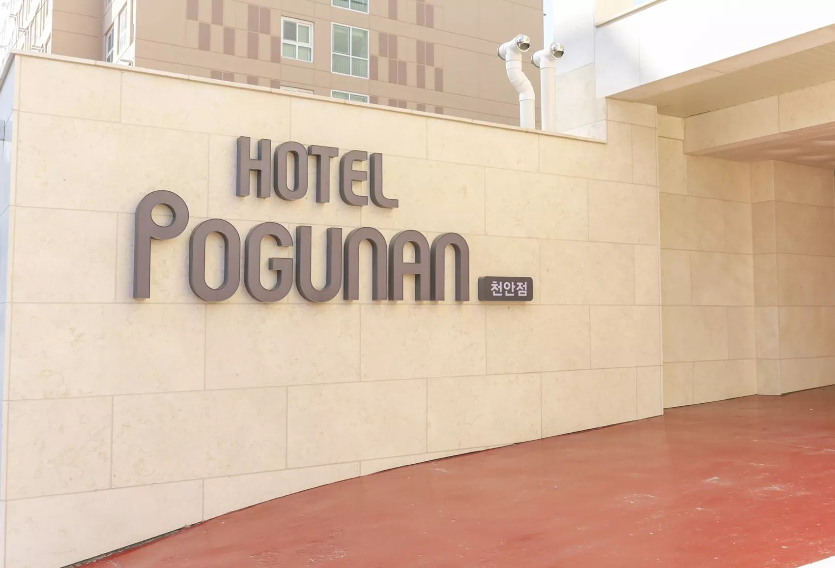 Hotel Entrance