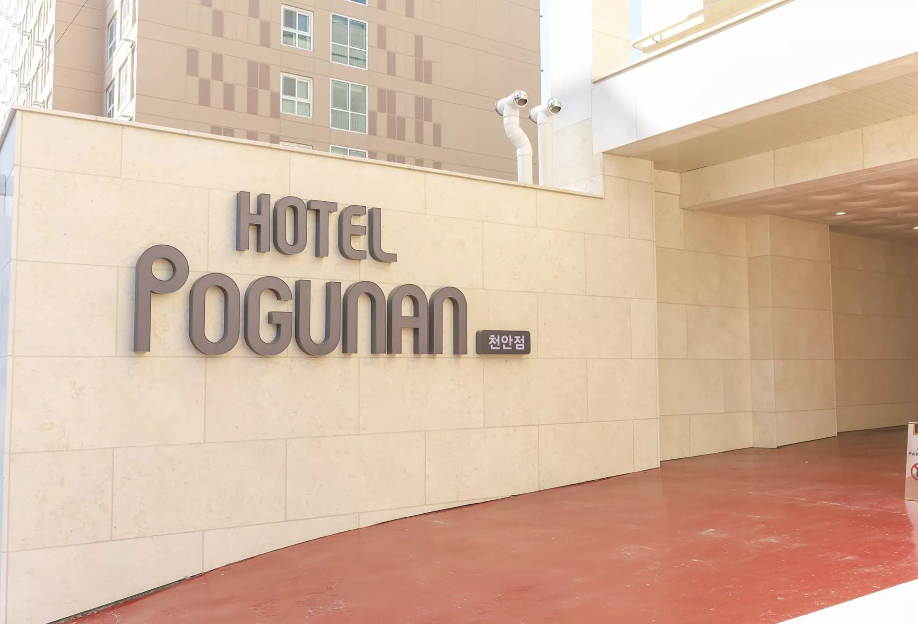 POGUNAN HOTEL-JAN 2025
