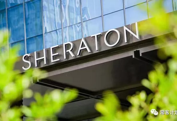 Xi an Sheraton Hotel