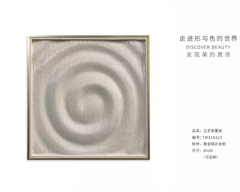 1710381825499469.webp