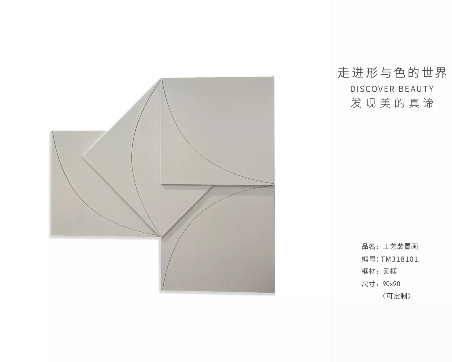 1710382324424035.webp