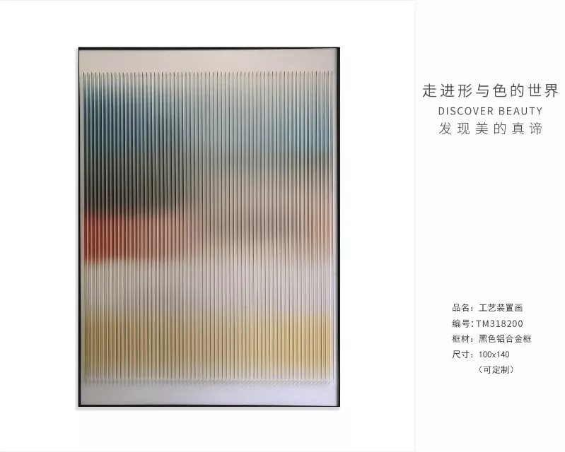 1710386207978800.webp