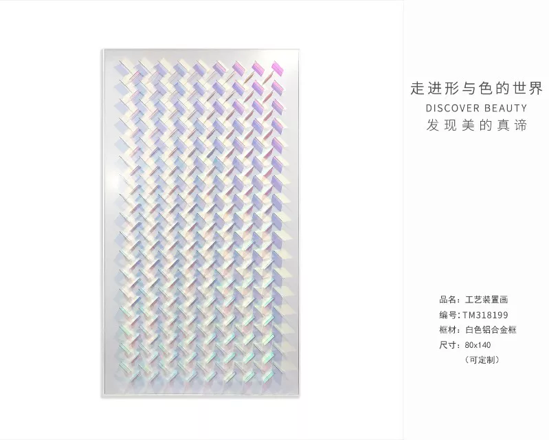 1710386208129263.webp