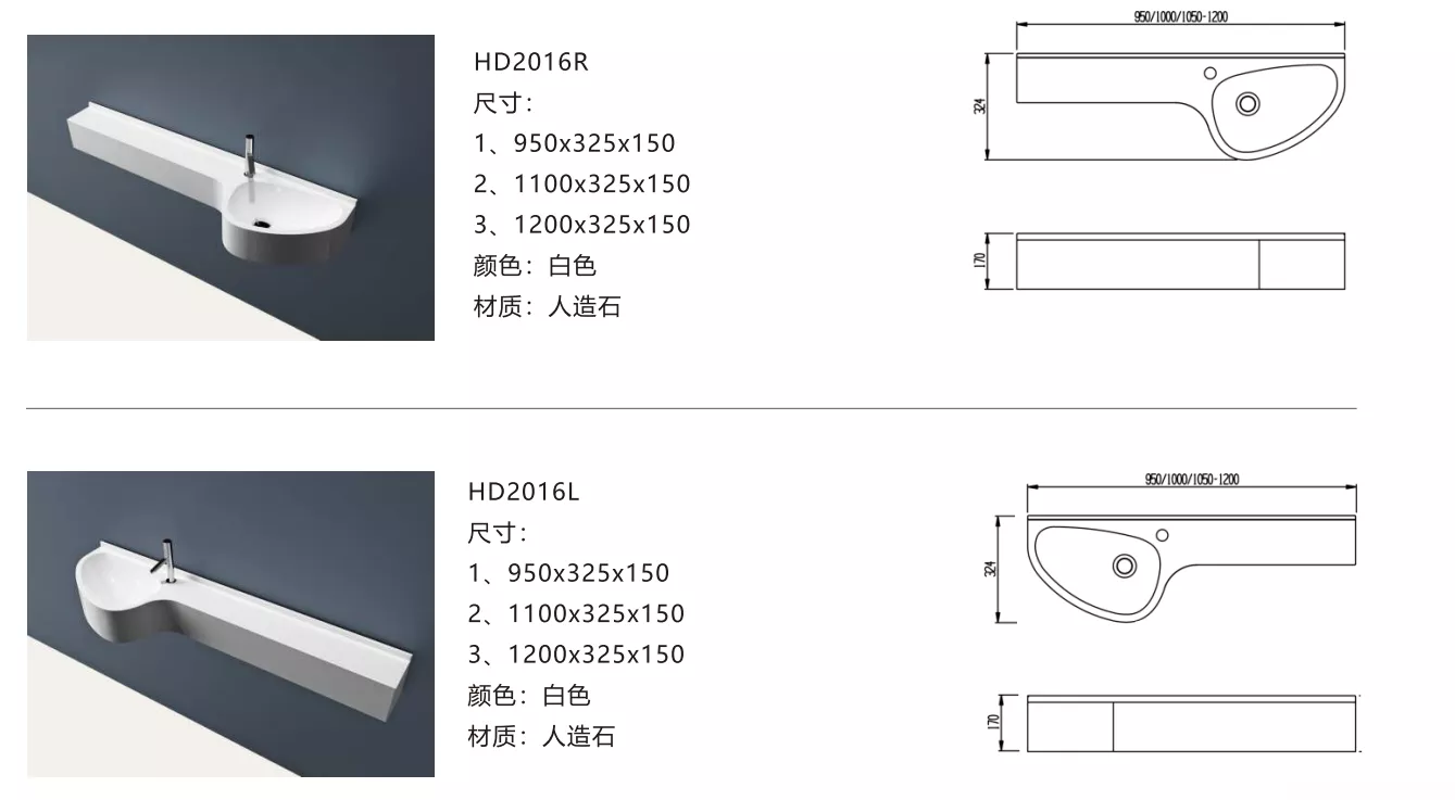 Hotel Basin with Side Counter – STLBS2067