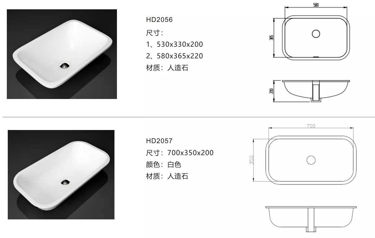 Rectangular Countertop Basin – STLBS2065