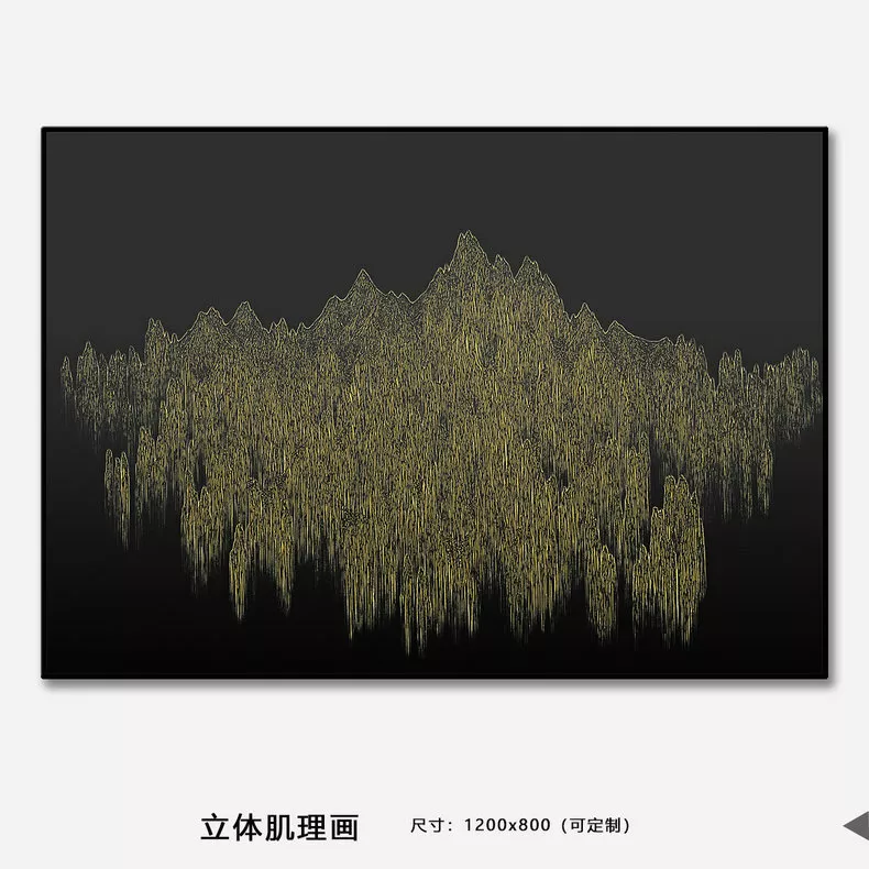 3D Texture Serires-16