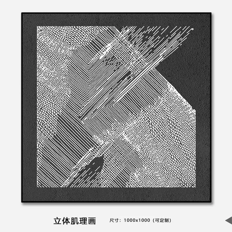 3D Texture Serires-1