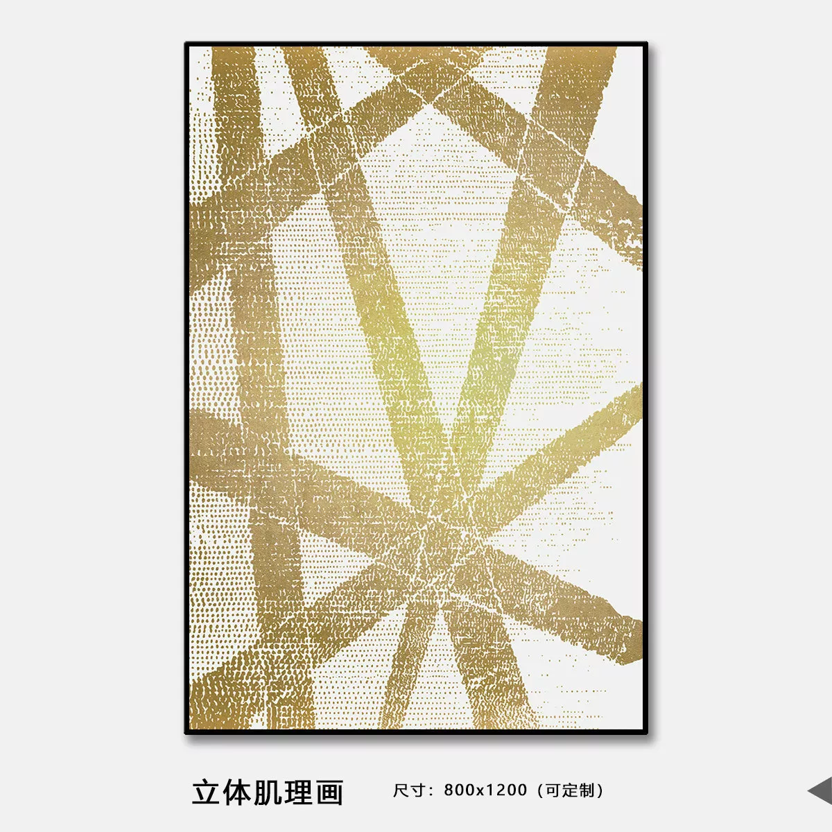 3D Texture Serires-23