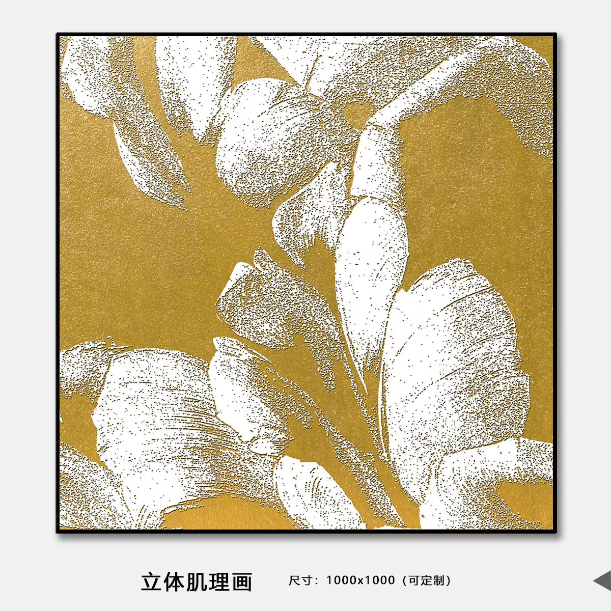 3D Texture Serires-24