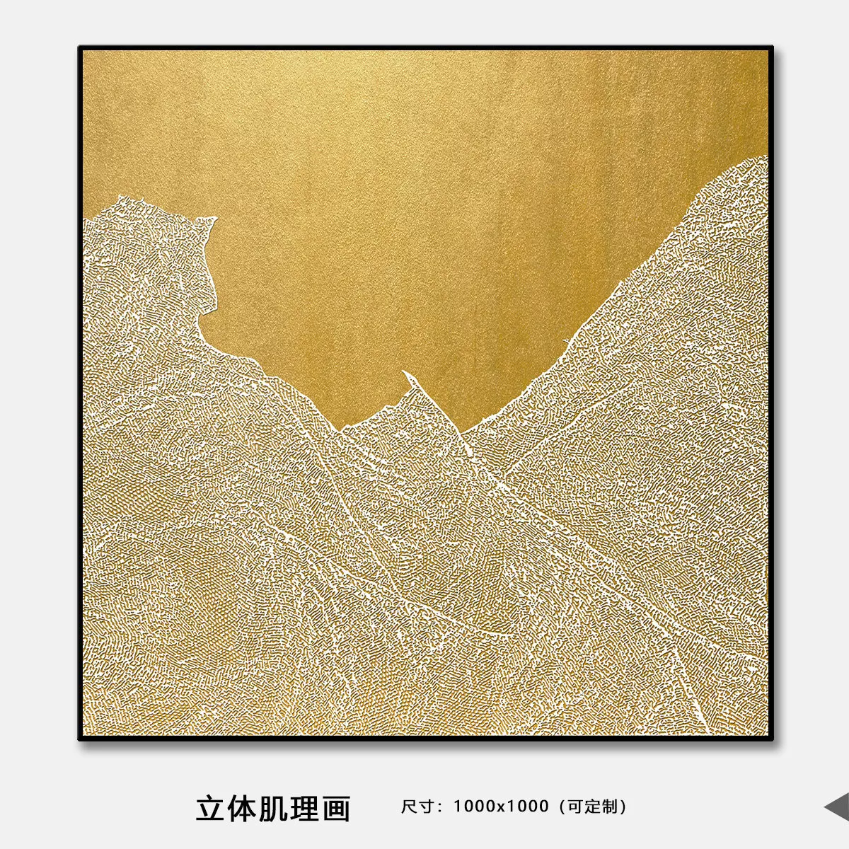 3D Texture Serires-28