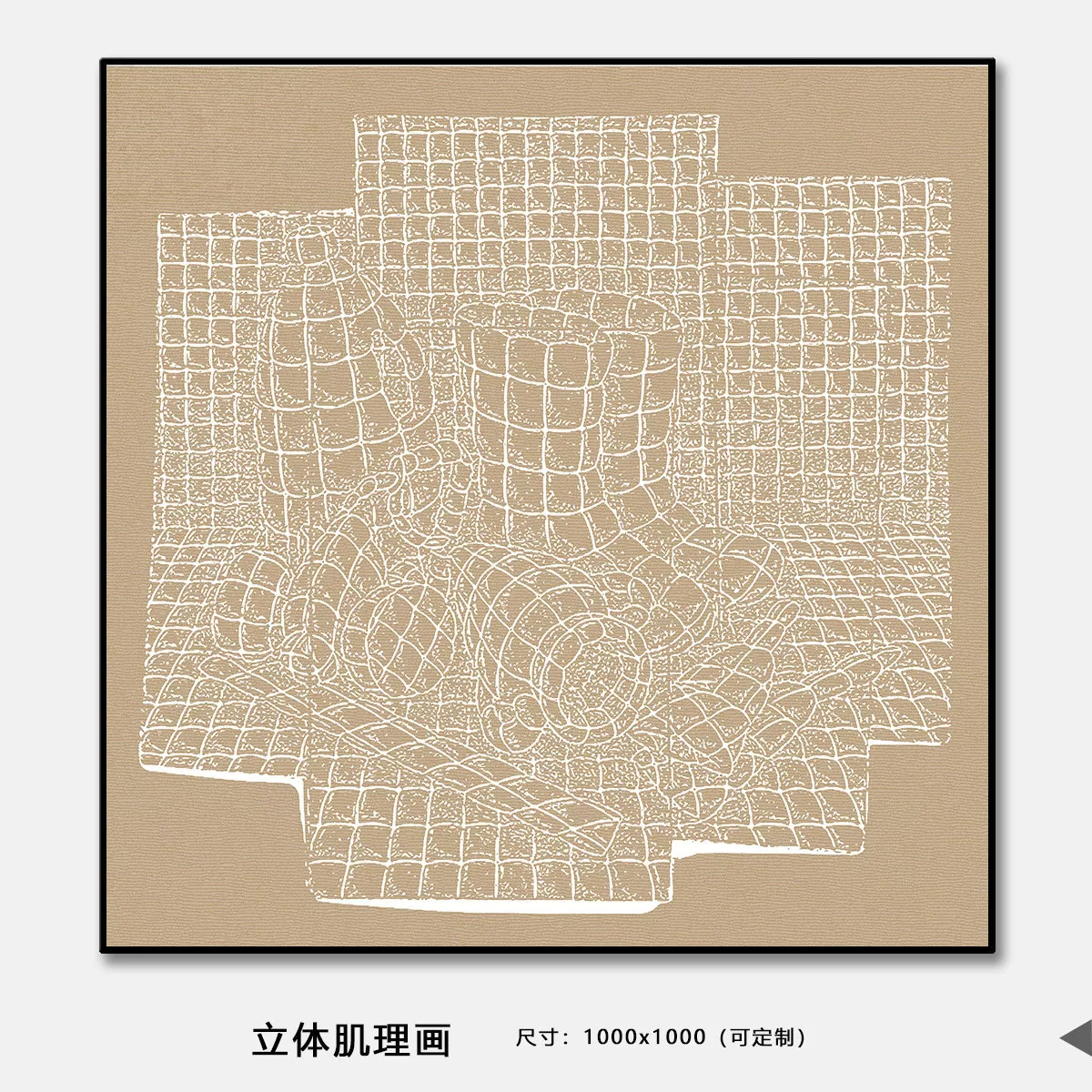 3D Texture Serires-37