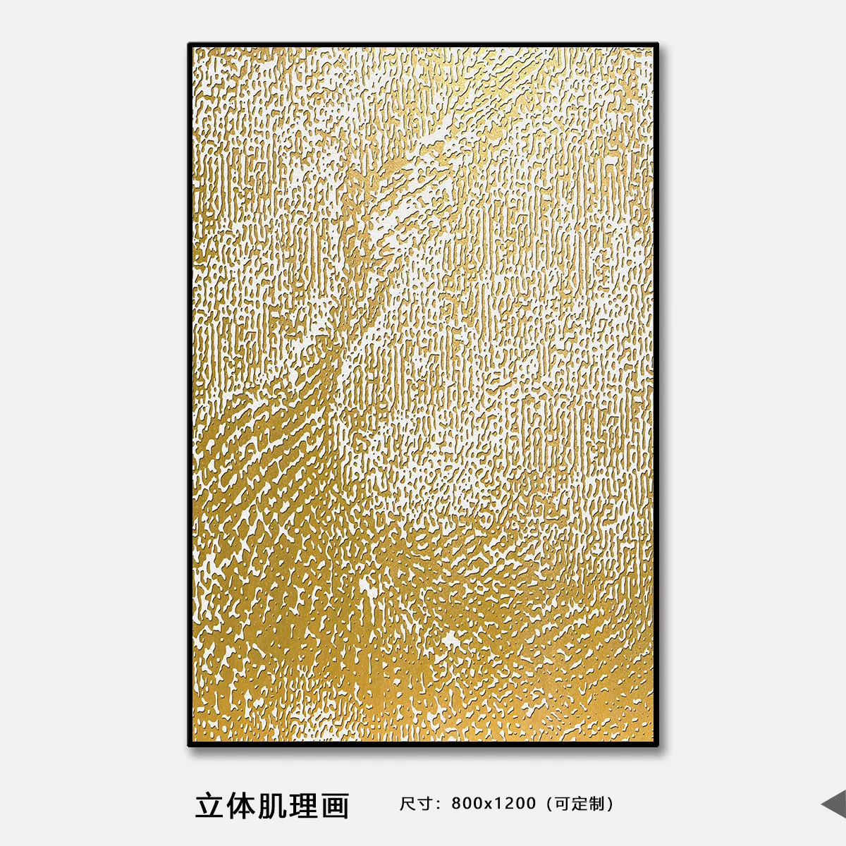3D Texture Serires-46