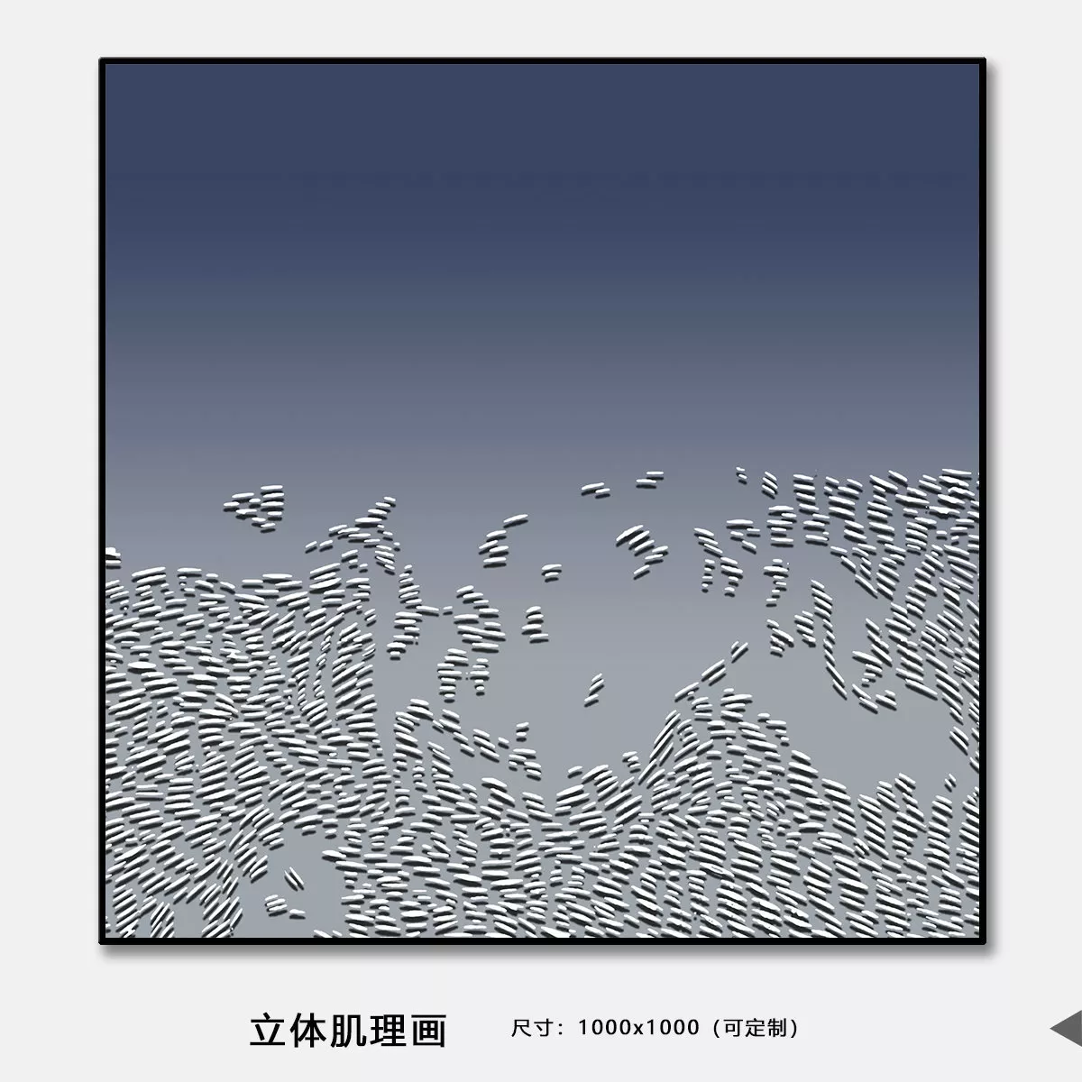 3D Texture Serires-66