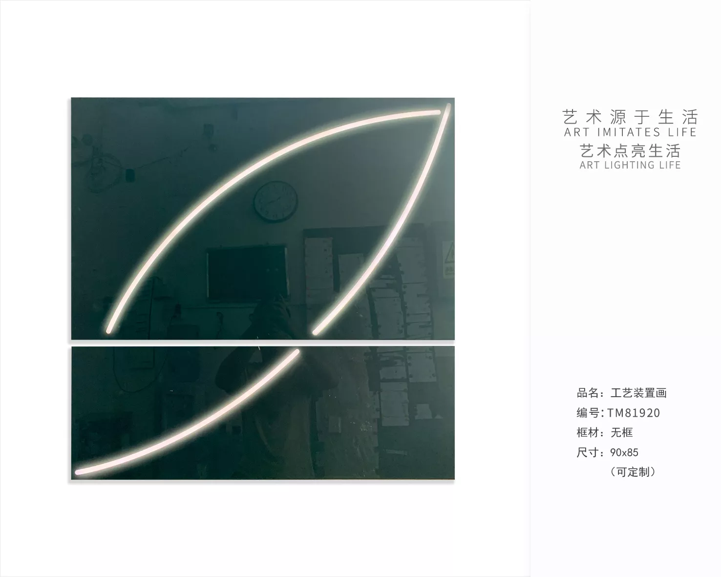 Light Drawing Serires-1