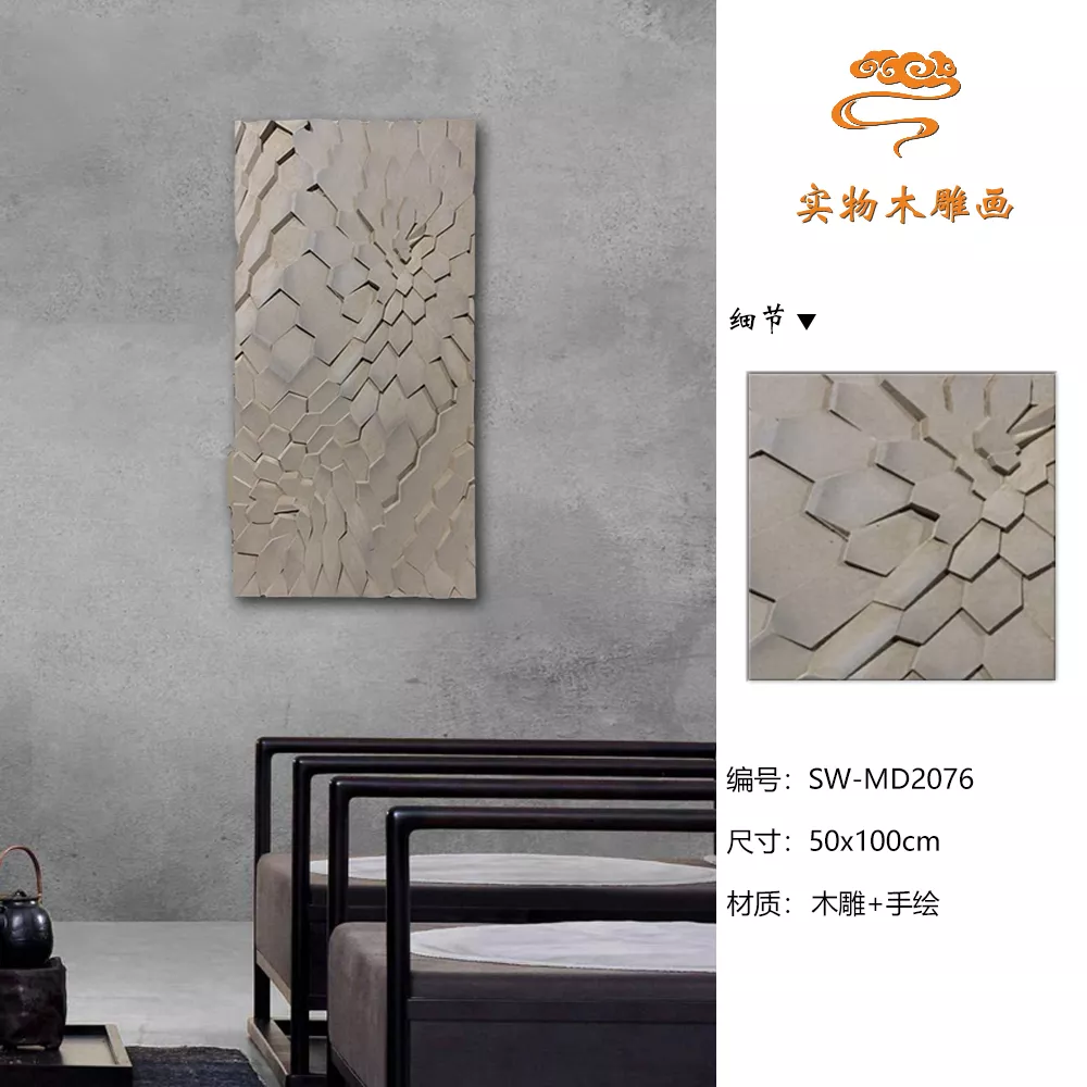 Relievo & Woodcarving Series-14