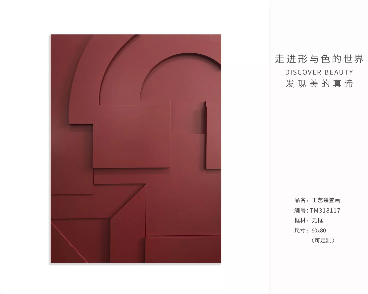 Relievo & Woodcarving Series-16