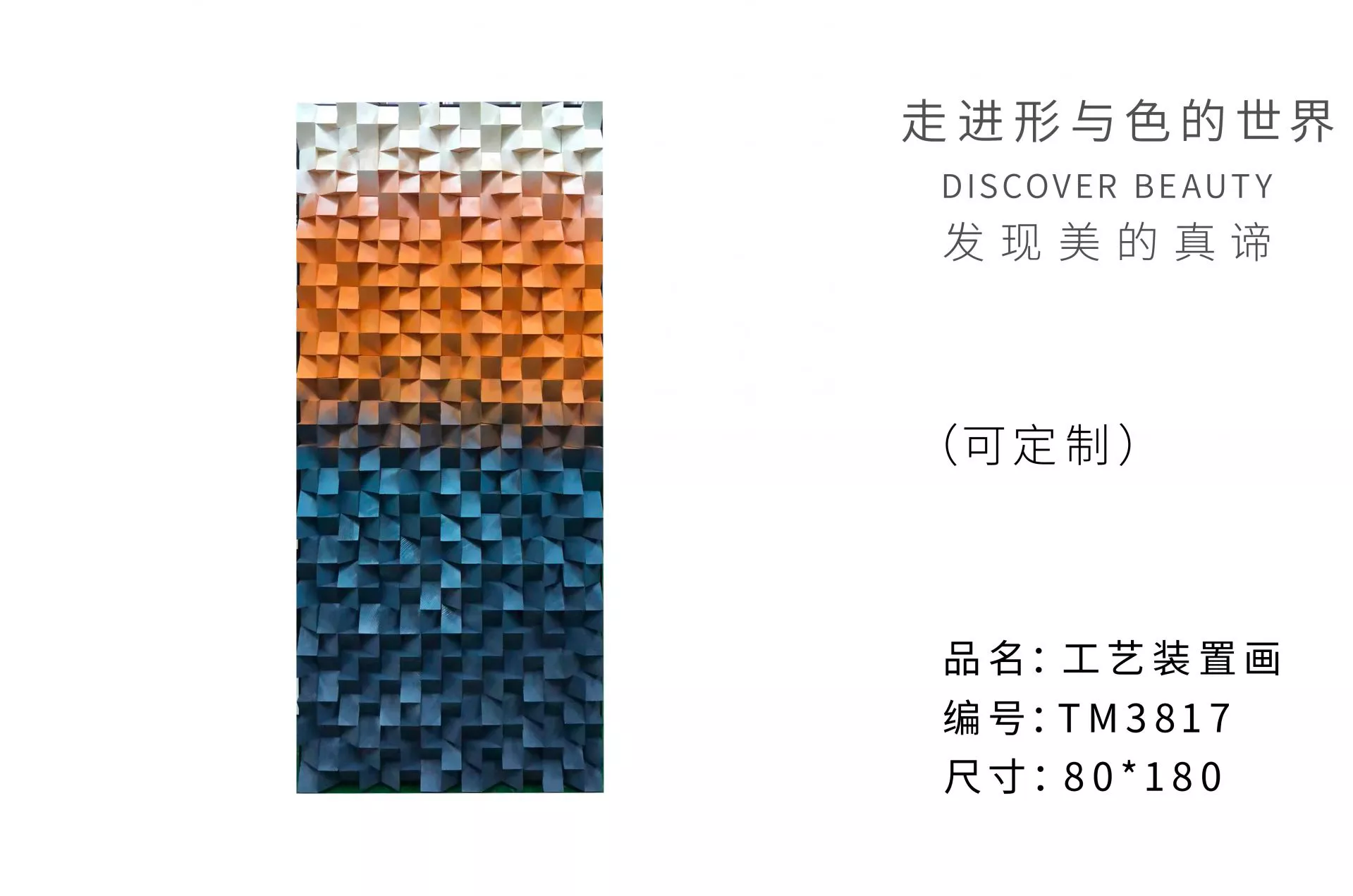 Relievo & Woodcarving Series-9