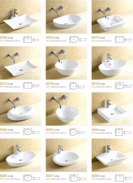 Ceramic Art Basin Collection – STLBS5204