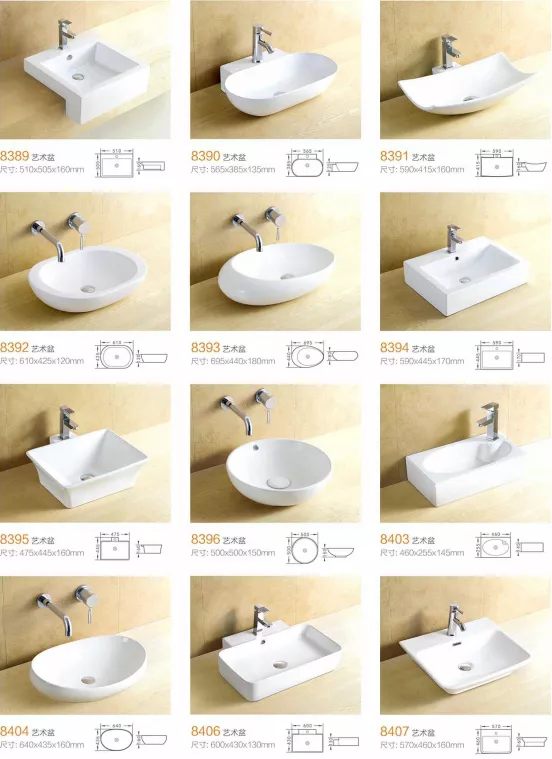 Contemporary Countertop Basin Range – STLBS5205