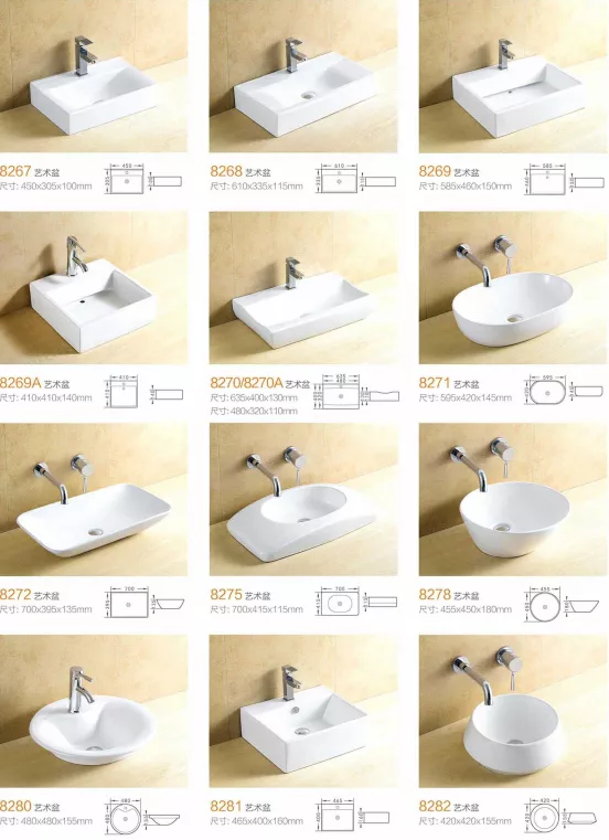 Contemporary Countertop Basin Series – STLBS5200
