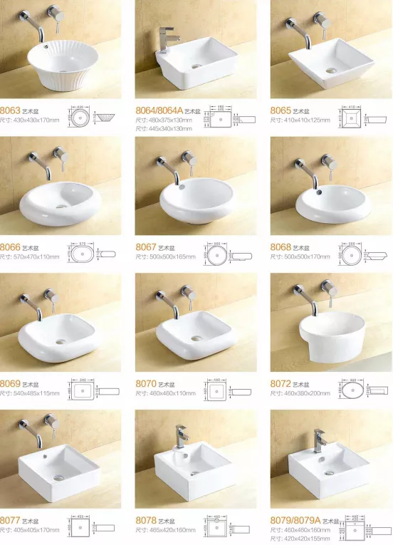 Contemporary Wash Basin Designs – STLBS5190
