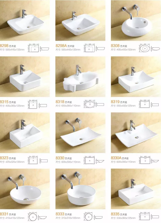 Designer Art Basin Series – STLBS5202