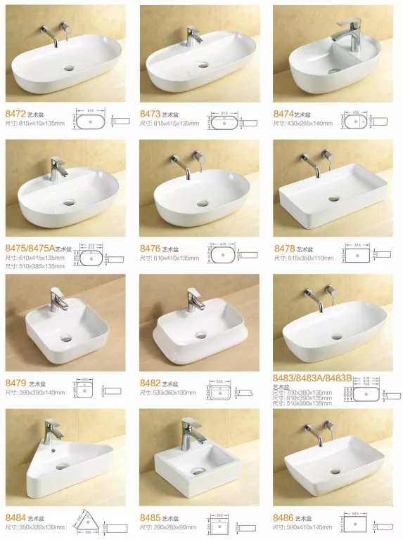 Luxury Art Basin Collection – STLBS5211