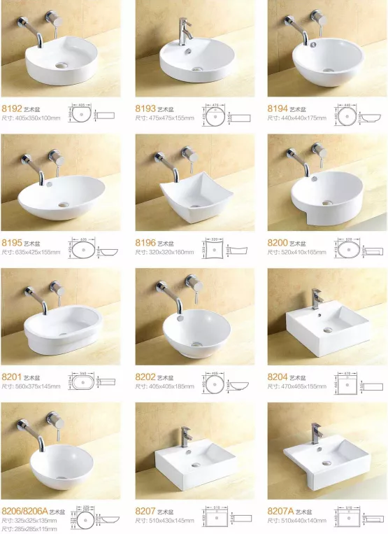 Luxury Ceramic Basin Series – STLBS5196