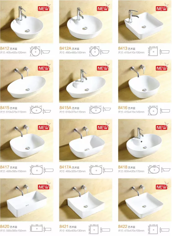 Luxury Ceramic Basin Series – STLBS5206