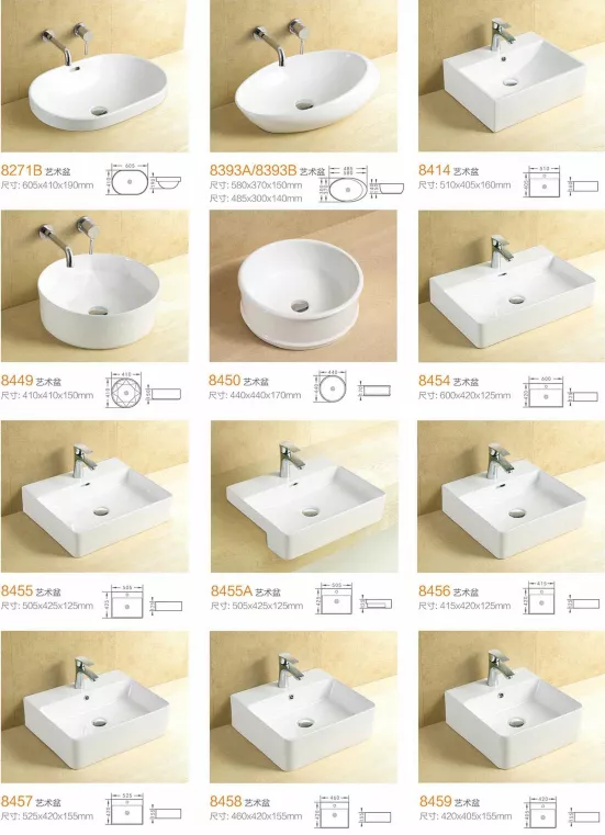 Modern Ceramic Basin Collection – STLBS5209