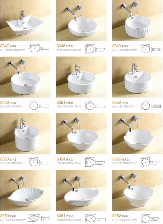 Modern Ceramic Wash Basin Collection – STLBS5189