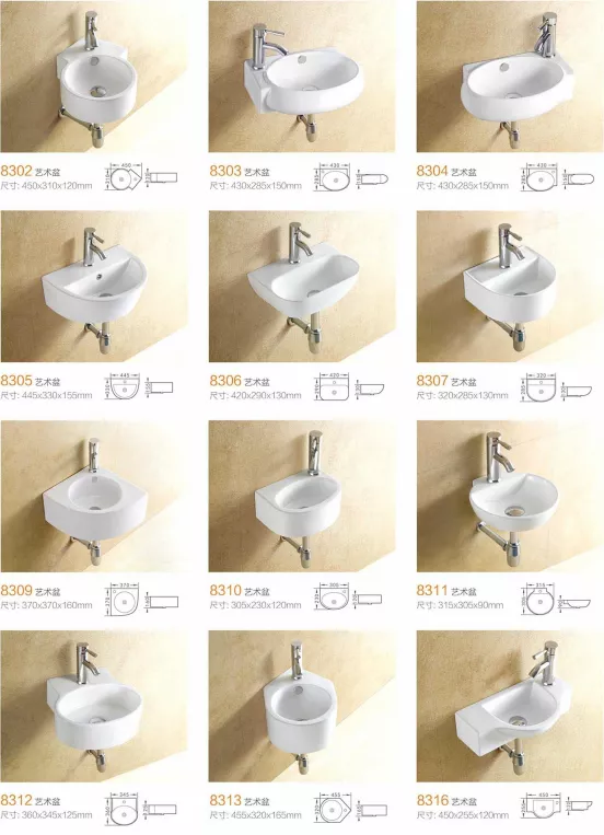 Wall-Mounted Ceramic Basin STLBS5214
